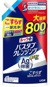 bNvX oX^uNWO CIvX 肪cȂ^Cv lߑւ e 800ml × 1 (e, 800, ~bg)