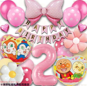 m[uhi MONteriarAp}hLRLIWio[Zbg̎qasNio[o[NDj̎qo[ao[Xf[ctۈ牀TvCY98