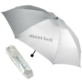 モンベル 日傘 サンブロック アンブレラ 晴雨兼用 傘 折りたたみ傘 折り畳み傘 #7051125 傘袋 収納袋 セット商品