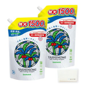 Vm~ ؁EHp ߂p(1500ml*2܃Zbg) IWieBbVt T