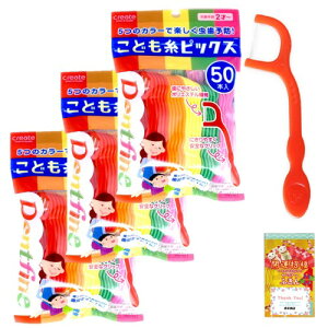 3܃ZbgNGCg ǂsbNX 50{ (v150{) ܂Ƃߔ sDzӂt qsbNX f^tX ԃuV 񎕃uV ԃtX tX  |  I[P