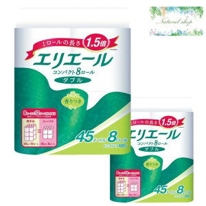 トイレットペーパー 1.5倍巻き 45m ダブル 16ロール パルプ100% リラックス感のある香り トイレットペーパー まとめ買い おまけつき