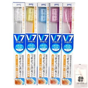 20�{�Z�b�g V7 �܂悤���@ ���u���V ���M�����[ �ӂ� ���u���V �I���W�i���R�b�g���Z�b�g�t��