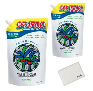 T Vm~ ؁EHp ߂p 1500mL ×2 ܂t