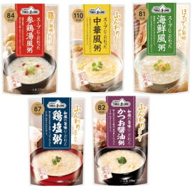 テーブルランド お粥全5種 スープにこだわったお粥3種（参鶏湯風粥・中華風粥・海鮮風粥）＋和風の旨みにこだわったお粥2種（かつお醤油粥・鶏塩粥）非常食 保存食 防災対策 長期保存 5食分