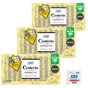 ܂ƂߔZ^[C RpNg1/2  p H 22×3(v66) {܂  21.5cm