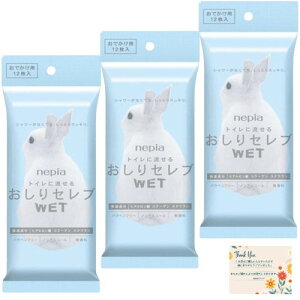 lsA Zu EGbg WET op 12×3Zbg