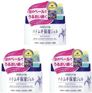 ܂ƂߔC~ i`G XLRfBVjOWF 180g ngMێWF × 3