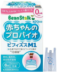 r[X^[N Ԃ̃voCI rtBYXM1 8ml × 1 W1t  rtBYX Tv voCIeBNX IC  ~N