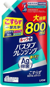 bNvX oX^uNWO CIvX n[oO[̍ lߑւ e 800ml × 1 (e, 800, ~bg)