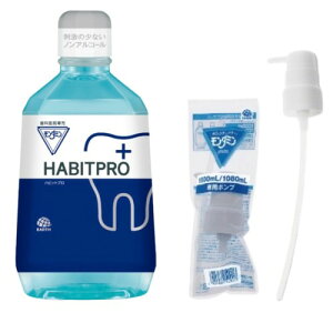 Ȉ@ꔄiHABITPRO nrbgv1{ (1080ml) p|vtZbg, zCg
