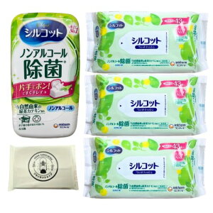 VRbg mAR[ ۃEFbgeBbV {́i43j{ ߂i43j×3 Agїp|PbgeBbV