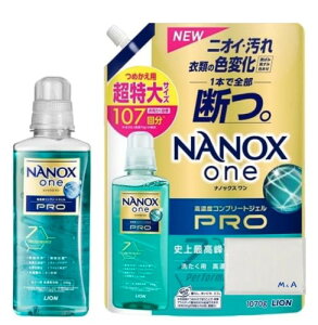 imbNXv NANOX one PRO  { {g 640g +  lߑւ 107 1070g MAIWieBbVt