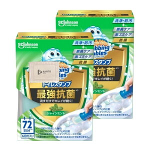 XNrOou gCX^v {2Zbg (ŋR VC~g̍)