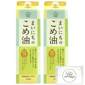 Oa@܂ɂ̂ߖ@900g@2{Zbg@܂t