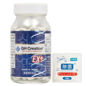 KiGH Creation EX+ W[GC` NG[V EX vX 300mg 270 90