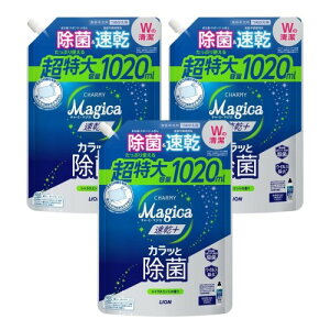 ܂Ƃߔ`[~[}WJ CHARMY Magica Hp vX JbƏ VgX~g lւ  1020ml ×3܃Zbg