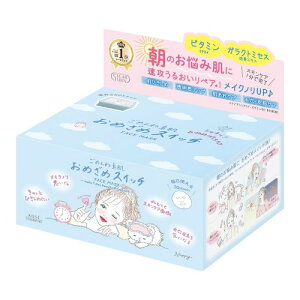 クリアターン ごめんね素肌 おめざめスイッチ フェイスパック ナイアシンアミド ビタミンB6配合 低刺激処方 大容量 30枚入 KOSE