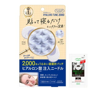 NA^[ qA`[ }CNpb` 2000 j[hpb` p tFCXpbN (ڂƁE) qA_ 2000shot N} قꂢ΍ 3(6) + ܂t KOSE