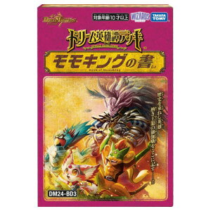 fGE}X^[Y TCG DM24-BD3 h[pY权fbL LȌ