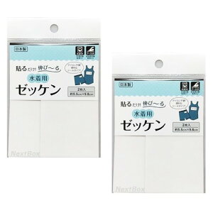 0242\邾Lт鐅p[bP ACsv X|[c j ^ ×2