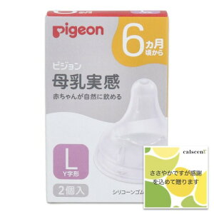 LTCYs W   Y` 2 1 69 Ԃ񂪎RɈ߂ VR[S ܂t