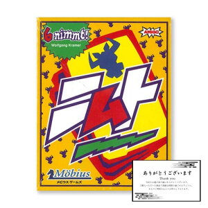 {Ńjg(Nimmt) J[hQ[ {[hQ[ NF8Έȏ lF2`10l ԁF30 IWiVbvJ[ht