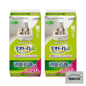 fIgC LERۃV[g 20 ×2ZbgLp ɂȂ ܂Ƃߔ ܂