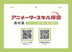 Aj[^[XLiAjj fޏW gXE^bv茟6A5