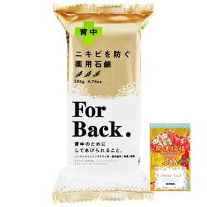 yJΌ pΌ ForBack 135g sDzӂt Ō`Ό Ό soap w PA