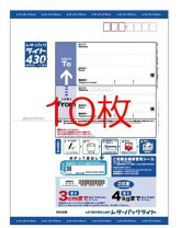 楽天市場】レターパック 封筒の通販 