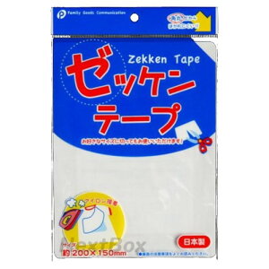 0239ゼッケンテープ 20×15cm アイロン接着タイプ 衣類 ユニフォーム ゼッケンテープ 日本製 ×1個
