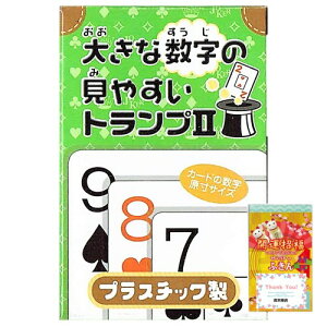 傫Ȑ̌₷gv vX`bNgv sDzӂt gv vX`bN vX`bNgv playing cards 傫gv gvJ[h Ƃ J[h