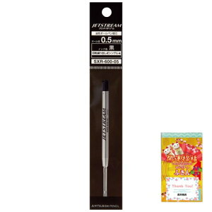 {[y֐c WFbgXg[vC 0.5mm PFp  SXR60005.24 sDzӂt sxr-600 sxr-600-05 WFbgXg[vC WFbgXg[ jetstream 0.5 ƂƂ[0.5 uni 