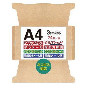 UNIPACK lR|X3cmΉőTCY _{[25Zbgi74~/)3cmΉ NbN|Xg NlR䂤pPbgRpNg  䂤pPbg 炭炭J } RpNg `O K