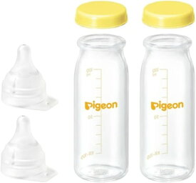 セット品ピジョン Pigeon 母乳実感 産院用 哺乳瓶 2本セット 100ml 新生児 キャップ付き(イエロー2枚)