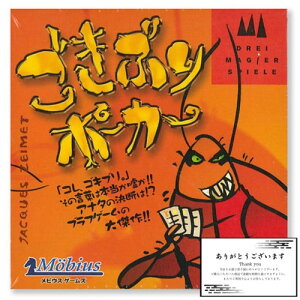 rEXQ[Y Ԃ|[J[ J[hQ[ { NF8΁` lF2`6l ԁF15`25[J[Ki VbvJ[ht