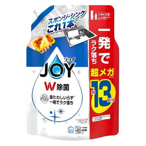 JOY WC W Hp lߑւ lւ 1 t aTA ma Mole |PbgeBbV W{ 13 1,680mL