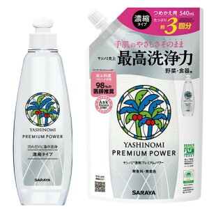 Vm~  v~Ap[ Zk^Cv{200ml+lߑւ540ml Zbg H/ؗp ō  F ܂t