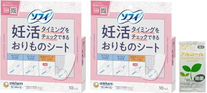 \tB D^C~O`FbNł邨̃V[g 20i10 × 2j + ۃeBbVZbg