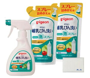 �{��×1�A�l��×2�Z�b�g �s�W���� �M���т�� ���񂽂�A�X�v���[ �{�� 270ml �l�� 250ml ��ؐ� MA�I���W�i���e�B�b�V���t��