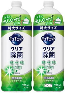 ܂ƂߔLLbg NA Β̍ ߂p 700ml2{ (Β)