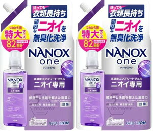 imbNX (NANOX one) imbNX jICp   t lߑւ 83 830g x 2 { Sanno.sterlingIWibZ[WJ[h
