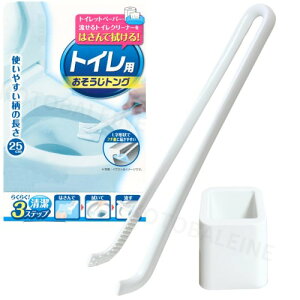 gCN[i[ ĝăV[gł| P[Xt (zCg) gCuV t`ɓ͂ ȒP ؂ S25cm