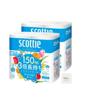 ܂ƂߔXRbeB t[pbN 3{ VO (150m×4[) 2Zbg IWi|PbgeBbVt