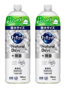 LLbg lւ Natural Days {  Hp, , lߑւp, 700ml, 2{Zbg