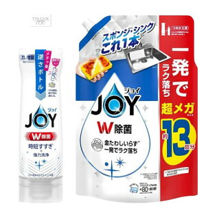܂ƂߔWC W Hp t{g 290ml + lߑւ 1680ml IWiJ[ht