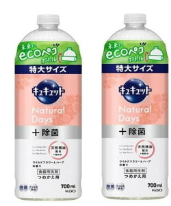 LLbg lւNaturalDays{ Hp lߑւ 700ml 2Zbg (Cht[n[u)