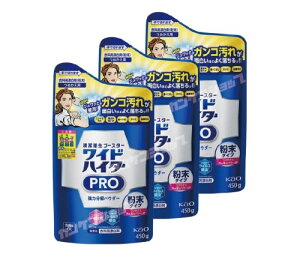 ܂ƂߔChnC^[ PRO ͕pE_[ ^Cv lߑւ 450ml ×3Zbg