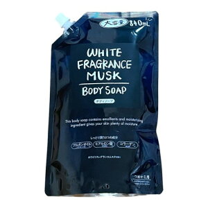 ~cGC zCgtOXXN WHITE FRAGRANCE MUSK {fB\[v e lߑւ 840ml